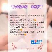 ヒメ日記 2025/10/26 21:41 投稿 白鳥あかり 池袋㊙エステ～フル勃起～