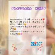 ヒメ日記 2025/10/27 13:41 投稿 白鳥あかり 池袋㊙エステ～フル勃起～