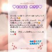 ヒメ日記 2025/10/27 19:21 投稿 白鳥あかり 池袋㊙エステ～フル勃起～