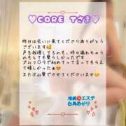 ヒメ日記 2025/10/27 20:21 投稿 白鳥あかり 池袋㊙エステ～フル勃起～