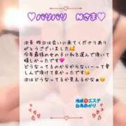 ヒメ日記 2025/10/28 19:21 投稿 白鳥あかり 池袋㊙エステ～フル勃起～