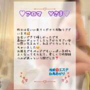 ヒメ日記 2025/10/29 20:58 投稿 白鳥あかり 池袋㊙エステ～フル勃起～