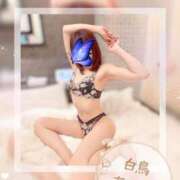 ヒメ日記 2025/11/14 07:31 投稿 白鳥あかり 池袋㊙エステ～フル勃起～