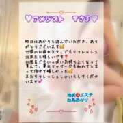 ヒメ日記 2025/11/17 15:21 投稿 白鳥あかり 池袋㊙エステ～フル勃起～