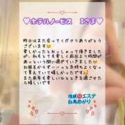 ヒメ日記 2025/12/09 14:21 投稿 白鳥あかり 池袋㊙エステ～フル勃起～