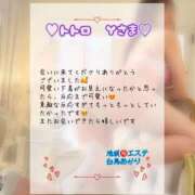 ヒメ日記 2026/05/07 20:52 投稿 白鳥あかり 池袋㊙エステ～フル勃起～