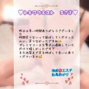 ヒメ日記 2026/05/12 18:21 投稿 白鳥あかり 池袋㊙エステ～フル勃起～