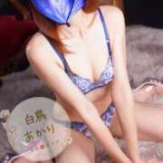 ヒメ日記 2026/05/21 07:21 投稿 白鳥あかり 池袋㊙エステ～フル勃起～