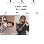 ヒメ日記 2025/08/11 15:26 投稿 ゆめの バカンス学園　谷九校