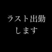 ゆめの ラスト出勤します バカンス学園　谷九校
