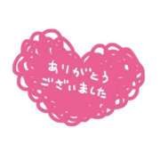 ヒメ日記 2025/11/14 09:06 投稿 ゆみ 埼玉熊谷ちゃんこ