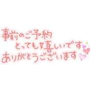 ゆみ 出勤します✨ 埼玉熊谷ちゃんこ