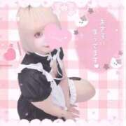 ヒメ日記 2025/07/18 15:09 投稿 ねるん キミの乳首が好き！！五反田店