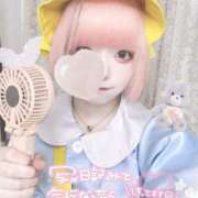 ヒメ日記 2025/08/15 14:39 投稿 ねるん キミの乳首が好き！！五反田店