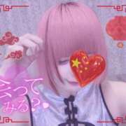 ヒメ日記 2025/08/23 17:30 投稿 ねるん キミの乳首が好き！！五反田店