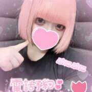 ヒメ日記 2025/09/02 17:30 投稿 ねるん キミの乳首が好き！！五反田店