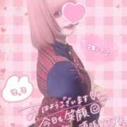 ヒメ日記 2025/09/12 14:18 投稿 ねるん キミの乳首が好き！！五反田店