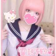 ヒメ日記 2025/09/14 13:52 投稿 ねるん キミの乳首が好き！！五反田店