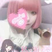 ヒメ日記 2025/09/22 18:45 投稿 ねるん キミの乳首が好き！！五反田店