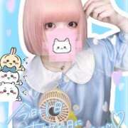 ヒメ日記 2025/09/28 17:39 投稿 ねるん キミの乳首が好き！！五反田店