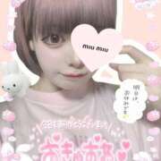 ヒメ日記 2025/09/29 07:15 投稿 ねるん キミの乳首が好き！！五反田店