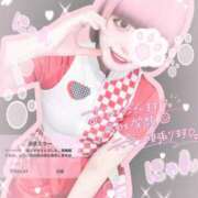 ヒメ日記 2025/10/14 06:00 投稿 ねるん キミの乳首が好き！！五反田店