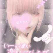 ヒメ日記 2025/10/22 21:11 投稿 ねるん キミの乳首が好き！！五反田店