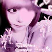 ヒメ日記 2025/10/26 21:02 投稿 ねるん キミの乳首が好き！！五反田店