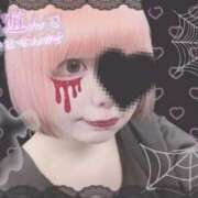 ヒメ日記 2025/10/28 21:53 投稿 ねるん キミの乳首が好き！！五反田店