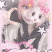 ヒメ日記 2025/11/09 17:44 投稿 ねるん キミの乳首が好き！！五反田店