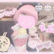 ヒメ日記 2025/11/14 13:51 投稿 ねるん キミの乳首が好き！！五反田店