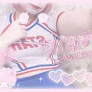 ねるん 1週間のはじまり〜 キミの乳首が好き！！五反田店