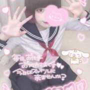 ねるん ちいかわくじ始まった！ キミの乳首が好き！！五反田店