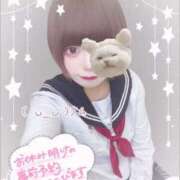 ヒメ日記 2025/12/14 16:00 投稿 ねるん キミの乳首が好き！！五反田店