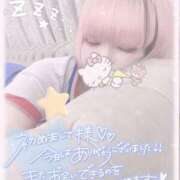 ヒメ日記 2025/12/16 07:01 投稿 ねるん キミの乳首が好き！！五反田店