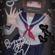 ねるん おやすみのひ キミの乳首が好き！！五反田店