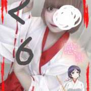 ヒメ日記 2026/01/04 19:56 投稿 ねるん キミの乳首が好き！！五反田店