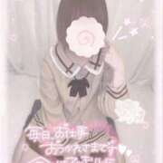 ヒメ日記 2026/01/14 16:28 投稿 ねるん キミの乳首が好き！！五反田店