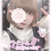 ヒメ日記 2026/01/24 16:44 投稿 ねるん キミの乳首が好き！！五反田店