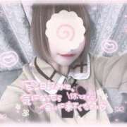 ヒメ日記 2026/01/30 23:01 投稿 ねるん キミの乳首が好き！！五反田店