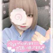 ヒメ日記 2026/02/07 17:19 投稿 ねるん キミの乳首が好き！！五反田店