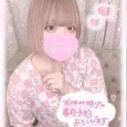 ヒメ日記 2026/02/12 23:00 投稿 ねるん キミの乳首が好き！！五反田店