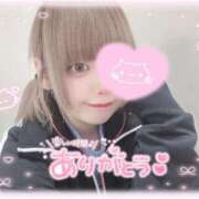 ねるん ありがとにゃ キミの乳首が好き！！五反田店