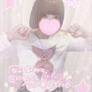 ヒメ日記 2026/03/15 18:03 投稿 ねるん キミの乳首が好き！！五反田店