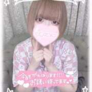 ヒメ日記 2026/04/08 06:00 投稿 ねるん キミの乳首が好き！！五反田店