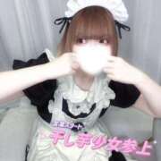 ヒメ日記 2026/05/24 07:03 投稿 ねるん キミの乳首が好き！！五反田店