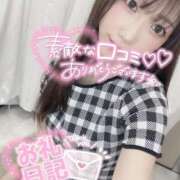 ヒメ日記 2025/08/20 11:40 投稿 こころ すごいエステ池袋店