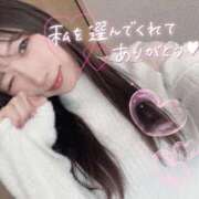 ヒメ日記 2026/01/03 09:20 投稿 こころ すごいエステ池袋店