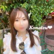 こなつ♡濃密癒し系エロ美女 ❣️お久しぶりです❣️ ラブチャンス(福岡)