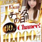 ヒメ日記 2026/02/15 12:21 投稿 こなつ♡濃密癒し系エロ美女 ラブチャンス(福岡)